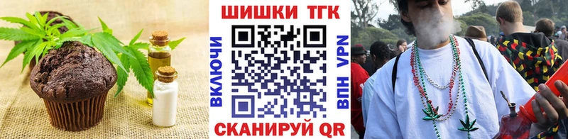 Canna-Cookies марихуана  Купить  Севск 