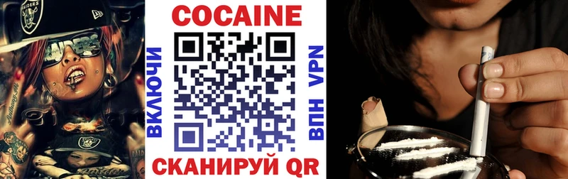 Cocaine Колумбийский Севск