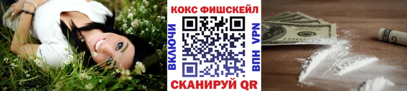 Cocaine 97%  Купить закладки  Севск 