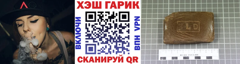 Купить где  Севск  Гашиш гарик 
