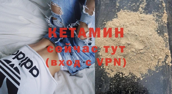 дистиллят марихуана Володарск