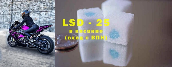 прущий лед Волоколамск