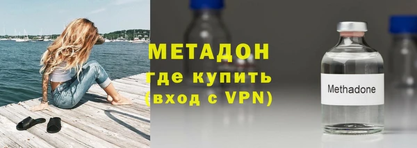дистиллят марихуана Володарск