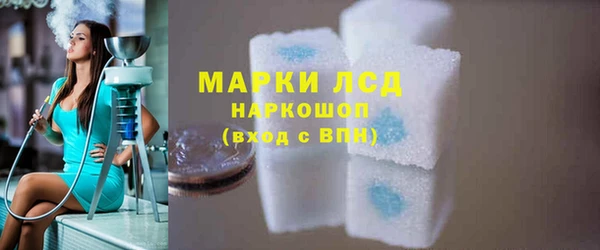 дистиллят марихуана Володарск