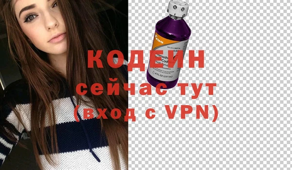 сатива Волосово