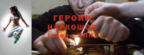 сатива Волосово