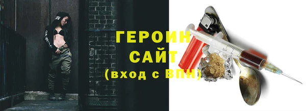 сатива Волосово
