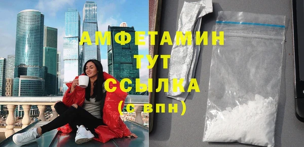 прущий лед Волоколамск