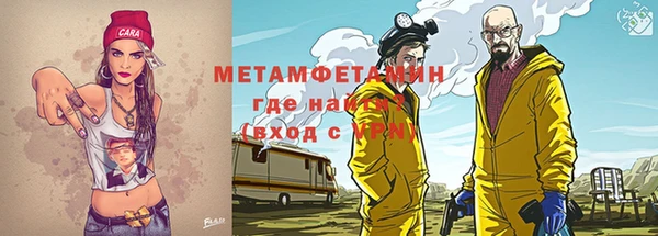 прущий лед Волоколамск