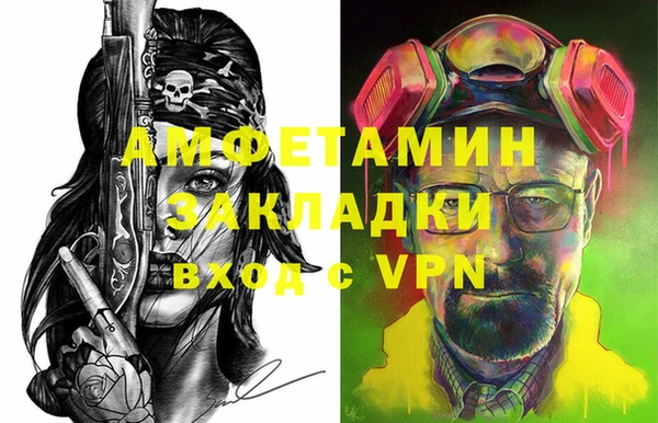 прущий лед Волоколамск