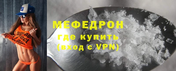 сатива Волосово