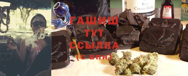 прущий лед Волоколамск