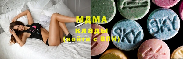 сатива Волосово