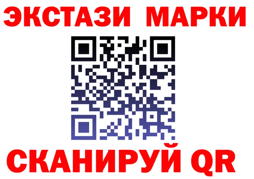 ГАШ Изолятор ТОР мориарти ссылка на мегу Севск