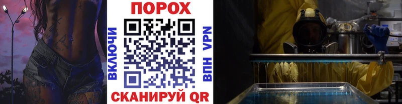 МЕТАМФЕТАМИН Methamphetamine  Купить где  Севск 