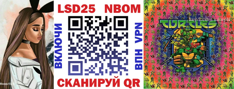 Купить где  Севск  Марки NBOMe 1,8мг 