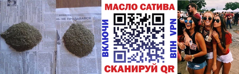 ТГК концентрат  Купить закладки  Севск 